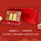 御泉黃金龍鳳呈祥足金金條結(jié)婚999紀(jì)念金磚投資送禮百年好合新婚禮物套裝 款式二：龍鳳呈祥（共2克足金）
