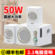 愛浪（Avlight）電腦音響 2.1有源音箱 家用桌面臺式有線筆記本音響 無線藍牙大功率低音炮 木質(zhì)hifi音箱 【S350三喇叭50W】