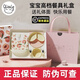 Qlittle寶寶餐具禮盒嬰幼兒學(xué)吃飯硅膠輔食分格碗餐盤(pán)套裝兒童周歲見(jiàn)面禮 桃桃乳酪粉餐具-精品禮盒裝6件套