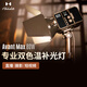 Hobolite或泊Avant Max攝影燈80w一體無(wú)線便攜式戶外室內(nèi)人像攝像拍照直播磁吸打光常亮微單相機(jī)手持補(bǔ)光燈 Avant Max DC創(chuàng)享套（黑色）