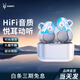 魔宴（Sabbat）E12 ultra入耳式無線藍(lán)牙耳機(jī)迷你雙耳高清音樂跑步運(yùn)動(dòng)耳機(jī) E12 ultra星云石 三音均衡