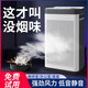空氣凈化器吸煙排煙器家用棋牌室除煙味神器室內麻將二手煙抽煙機 高效除煙凈化器