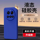 甲度【真液態(tài)硅膠】小米15Ultra手機(jī)殼15pro保護(hù)套超薄鏡頭全包防摔Xiaomi14簡(jiǎn)約時(shí)尚純色高級(jí)感女款 【克萊因藍(lán)】真液態(tài)硅膠-不沾指紋 小米 14