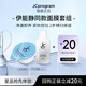 自由之丘溫感面膜+卸妝凝露體驗(yàn)裝 卸妝2.5ml+溫感3ml體驗(yàn)套組