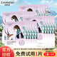 自然堂（CHANDO）自然堂面膜 喜馬拉雅植物補水保濕面膜男女 雪域紫草面膜19片