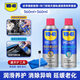 WD-40矽質(zhì)潤滑劑wd40汽車(chē)窗潤滑劑橡膠套膠條養保護發(fā)動(dòng)機皮帶異響消除 橡膠皮帶+天窗軌道【潤滑套裝】