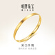 明牌珠寶生日禮物 足金黃金光板匠心素圈手鐲女款送老婆AFI0037工費500 足金手鐲 約 5.8直徑 約18.11克