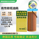 曼牌（MANNFILTER）機(jī)油濾清器機(jī)油濾芯機(jī)濾HU6002zM/HU6066Z途觀L邁騰帕薩特高爾夫7