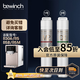 碧云泉（bewinch） 【官方原廠】碧云泉濾芯N3 jst-r306/R5臺式免安裝加熱凈水器MC121/R107/QC111弱堿性水 R306/R5【1+3號純水】