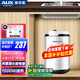 奧克斯（AUX）小廚寶6.6 8.8L升家用儲水式廚房洗手臺速熱內置防電墻一二級能效以舊換新政府國家補貼 6.6L 1500W 自行安裝 贈送安裝輔材