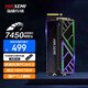 ?？低暎℉IKVISION）1TB SSD固態(tài)硬盤 C4000系列 M.2接口(NVMe協(xié)議PCIe 4.0 x4) 讀速7450MB/s