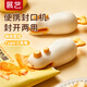 展藝迷你鴨黃色插電封口機(jī)小型迷你便攜寶寶零食牛軋?zhí)欠饪诿芊? title=