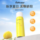 百膚邦曬傷修護(hù)噴霧膏曬后戶(hù)外運(yùn)動(dòng)學(xué)生軍訓(xùn)皮膚泛紅改善脫皮保濕舒緩 曬后噴霧 100ml