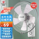 華生壁扇掛壁式電風(fēng)扇家用壁掛式工業(yè)大風(fēng)力掛扇商用強力掛墻風(fēng)扇 12寸5葉白色壁扇-拉繩控制 推薦