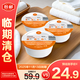 LINDSAY幻彩維他命面膜泥膜軟粉涂抹保濕提亮便捷25g*3瓶【臨期清倉】