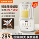 蘇泊爾（SUPOR）輕語(yǔ)系列五重降噪低音破壁機家用多功能豆漿機智能可預約果汁機榨汁機輔食機 輕音破壁免過(guò)濾