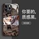 億色師億色師適用懸賞令海賊王手機殼蘋(píng)果16promax五檔路飛iphone15動(dòng)漫14男生13pro尼卡12mini/新款x// 31764質(zhì)感黑【路飛】 iPhone 16 Pro Max