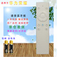 凡帝利適用華為榮耀盒子電視機頂盒藍牙語(yǔ)音遙控器板通PRO HiTV-M1 VOICE M311華為遙控器萬(wàn)能通用 榮耀華為機頂盒遙控器 普通快遞