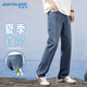 真維斯（JEANSWEST）牛仔褲男2025夏季潮流休閑薄款舒適百搭直筒長褲子男藍(lán)色40