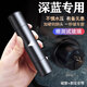 富屯車載安全錘汽車破窗器多功能逃生錘安全帶切割器迷你便攜應(yīng)急工具 深藍(lán)SL03/S07/S05/L07/S09