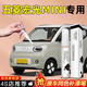 際元五菱宏光mini補漆筆25款劃痕深度24修復神器22點汽車用品專用適用 【奶杏咖】補漆筆+磨砂紙 五菱宏光MINI【原廠漆色】