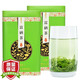 茗然恩施嫩芽春茶葉綠茶富硒茶1斤裝發(fā)2罐湖北特產(chǎn)茶葉禮盒裝