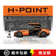 【2-3周達(dá)】H-Point: The Fundamentals of Car Design & Packaging