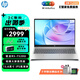 惠普（HP）星Book 14/15 Pro 筆記本電腦 男女學生輕薄辦公學習便攜設計游戲電腦 星15-定制 R5 8G+512G 窄邊框