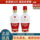 五糧液 新款1618/八代普五 小酒版 52度 100ml 濃香型白酒 新款1618 100ml*2瓶