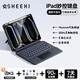 視藝星【2025新款】iPad妙控鍵盤Air4/5/6/7平板保護(hù)套ipad7/8/9適用蘋果Pro11/13寸觸控懸浮鍵盤 iPadPro2024版11寸專用款【黑色】