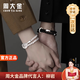 周大金 CHOW TAI KING輕奢錦鯉黑曜石手串女上岸好運(yùn)貓眼石手鏈男生日禮物送女友情人節(jié) 錦鯉情侶手鏈【順豐空運(yùn)】