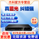 GIEC杰科BDP-G2805增強(qiáng)版藍(lán)光播放機(jī)dvd影碟機(jī)U盤USB播放 硬盤播放器 碟片通吃全區(qū) DTS5.1全景聲CD機(jī) G2805增強(qiáng)版官方標(biāo)配+送2張藍(lán)光碟+高清線禮品
