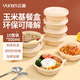 云蕾一次性圓形飯盒帶蓋550ML*10套餐盒餐具湯碗打包快餐盒