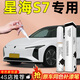 際元星海s7補漆筆東風風行汽車專用漆面劃痕深度修復神器配件用品適用 【云水白】補漆筆+磨砂紙 星海S7【原廠漆色】