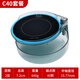 Tab全磁拉餌盤(pán)競技強磁通用 釣魚(yú)餌料盤(pán)立鉤餌盤(pán)單層釣箱拉絲磁盤(pán)C40-120拉餌盤(pán)+餌料盒