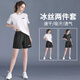 艾倫伯頓運(yùn)動(dòng)套裝女夏季跑步速干衣短袖冰絲t恤大碼瑜伽健身衣服中考體育 兩件套白【冰絲 速干 透氣】 M 【100-120斤】