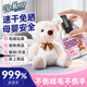 歐樂茉渃毛絨玩具清洗劑labubu布玩偶清洗布藝沙發(fā)干洗劑窗簾地毯清潔劑
