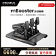 魔爪（MOZA）mBooster主動(dòng)踏板力反饋賽車模擬器腳踏動(dòng)態(tài)模擬21Bit編碼器振動(dòng)反饋 職業(yè)車手調(diào)校兼容第三方基座 （單）mbooster三踏板套裝