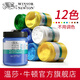 溫莎牛頓畫家專用丙烯顏料300ml大瓶手繪彩繪diy畫墻繪專用材料紡織畫專用防水-1 常用12色 300ml
