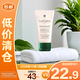 馥綠德雅（RENE FURTERER）固發(fā)育發(fā)洗發(fā)露 50ml【臨期清倉】
