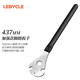 LeBycle山地公路自行車腳踏板扳手加長(zhǎng)工具拆裝拆卸維修修理腳蹬437MM
