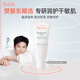 雅漾（AVENE）多效修護(hù)大白霜補(bǔ)水保濕恒潤乳霜三重保濕舒緩泛紅寶寶敏感急救 【樊振東同款】恒潤霜40ml