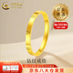 中國黃金（CHINA GOLD）足金鉆紋戒指男女黃金素圈螺紋指環(huán)情侶對戒情人節(jié)生日禮物送女友 圈號14 約1.1g