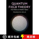現貨 量子場(chǎng)論：從基礎知識到現代話(huà)題 Quantum Field Theory: From Basics to Modern Topics