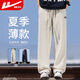 回力休閑褲男夏季薄款直筒版顯瘦闊腿褲運動(dòng)褲男百搭長(cháng)褲杏色L