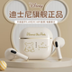迪士尼（Disney）【旗艦升級】藍牙耳機藍牙5.49無(wú)線(xiàn)半入耳式數顯通話(huà)降噪運動(dòng)長(cháng)續航大電量高清音質(zhì)適用于蘋(píng)果華為 維尼【藍牙5.49+電量顯示】