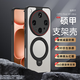 斯得弗 適用oppofind x8ultra手機殼保護套相機鏡頭圈全包防摔旋轉支架簡(jiǎn)約風(fēng)透明磨砂硬殼【炫酷黑】
