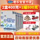 君樂(lè )寶樂(lè )鉑2段6-12月嬰幼兒配方二段牛奶粉400g盒 12盒【咨詢(xún)客服享好禮】