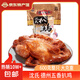 沈氏德州五香扒雞熟食臘味燒雞即食方便菜山東特產(chǎn)團購送禮節日 【實(shí)惠整箱裝】600g*8只