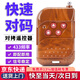 弘工 卷簾門遙控器車庫電動門伸縮對拷通用型433頻率復(fù)制道閘鑰匙 桃木433